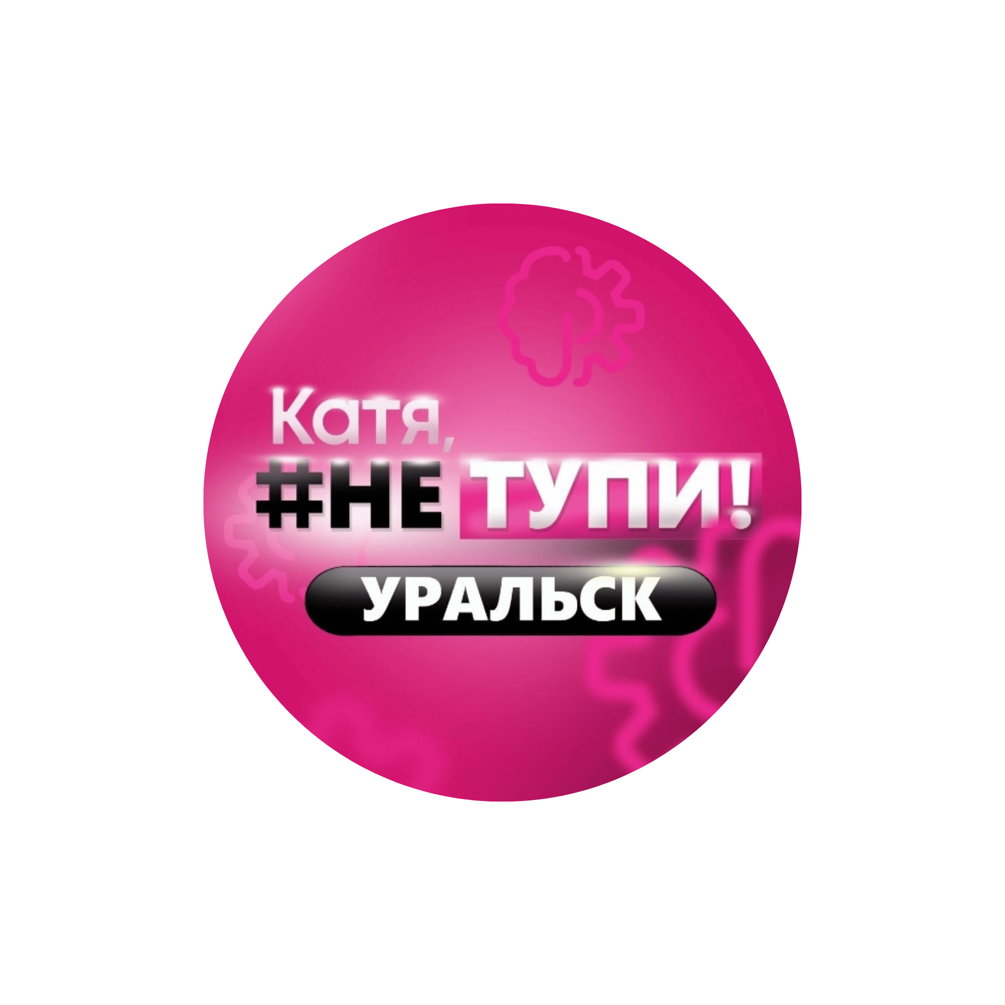Клиент Бекзат Габдушев 17